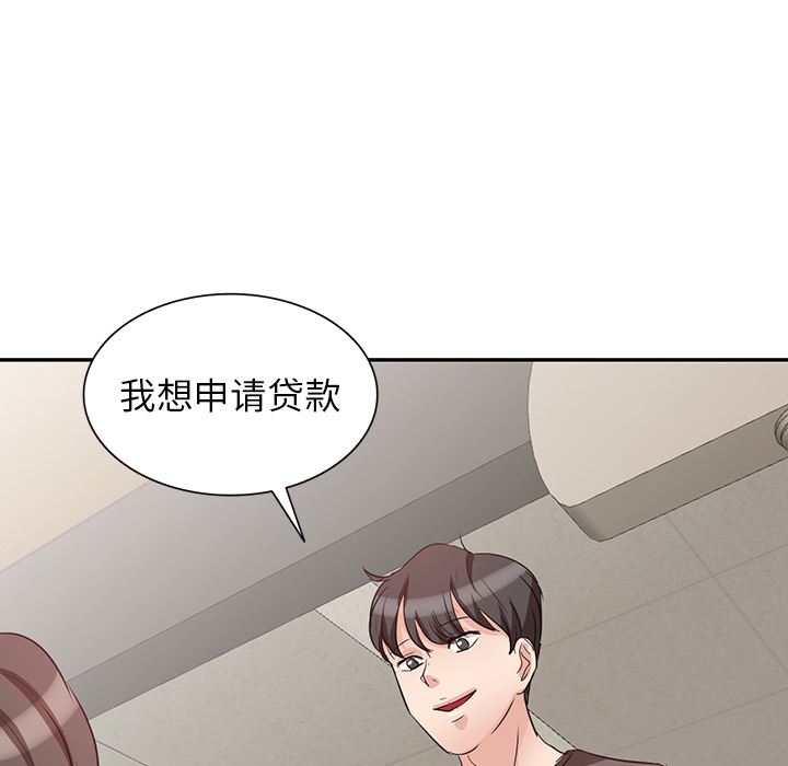 坏坏的大嫂第2话