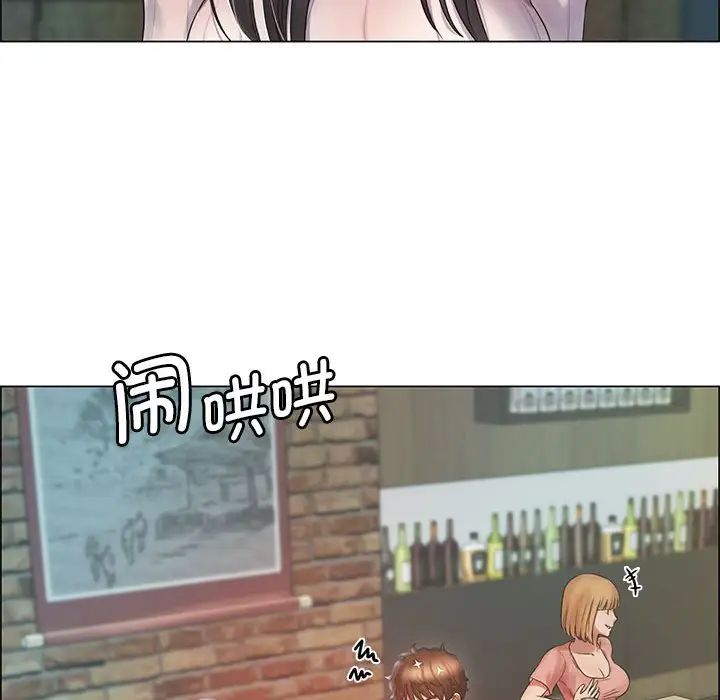 情定大阪第1话