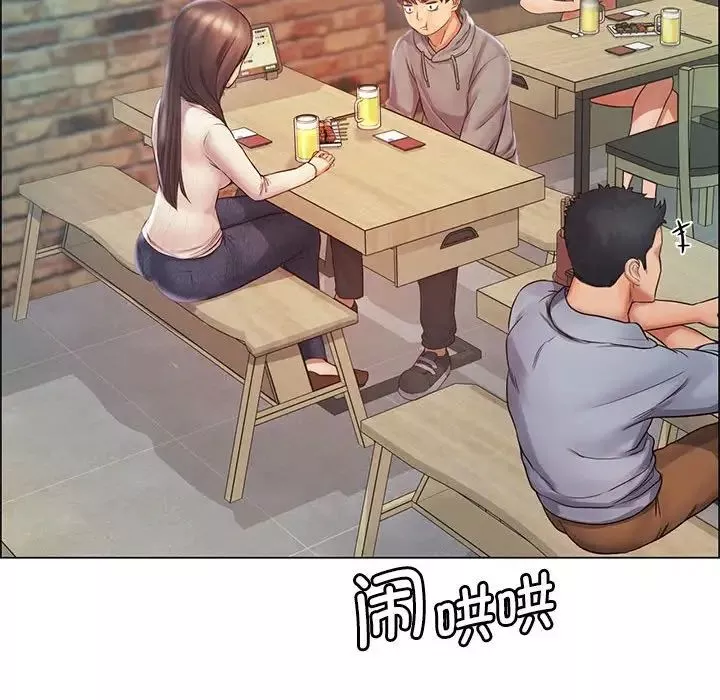 情定大阪第1話