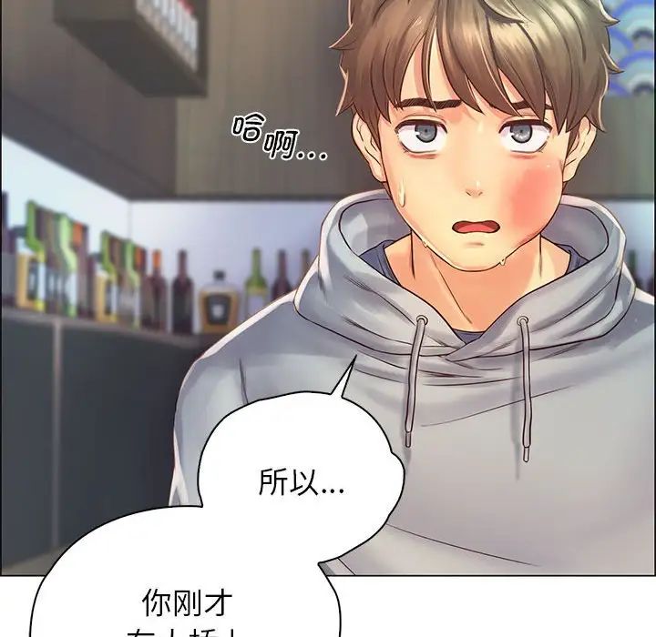 情定大阪第1话