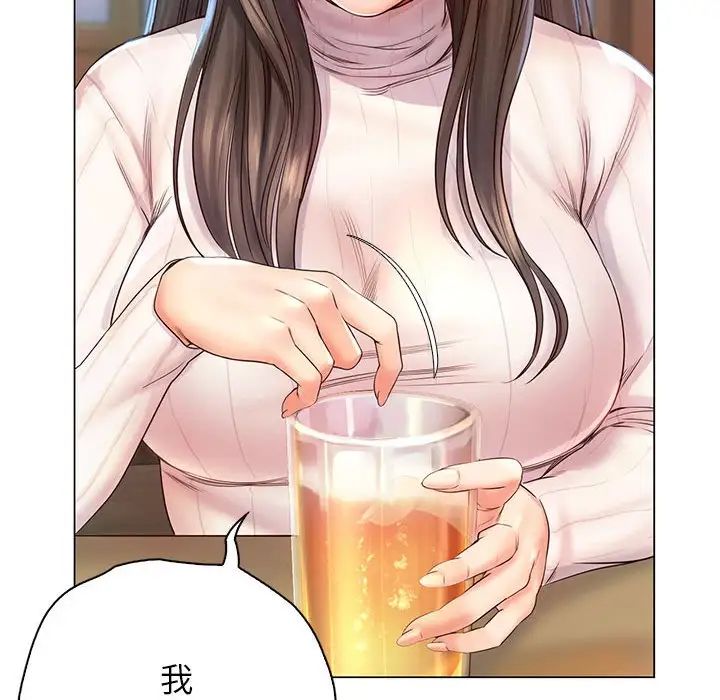 情定大阪第1话