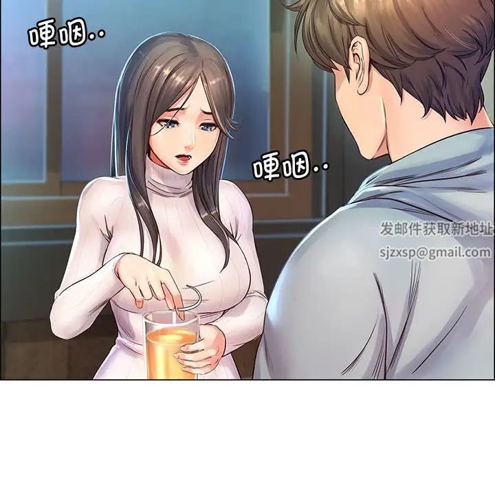 情定大阪第1话