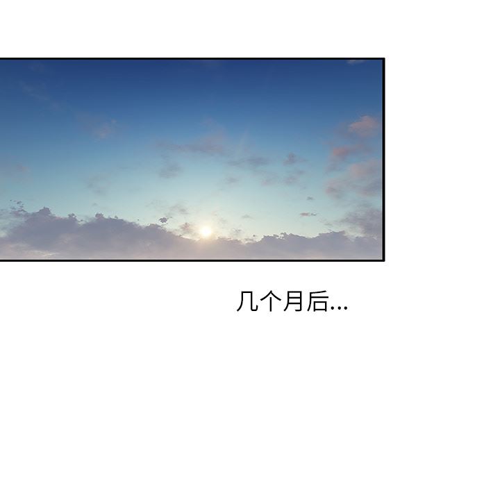 坏坏的大嫂第2话