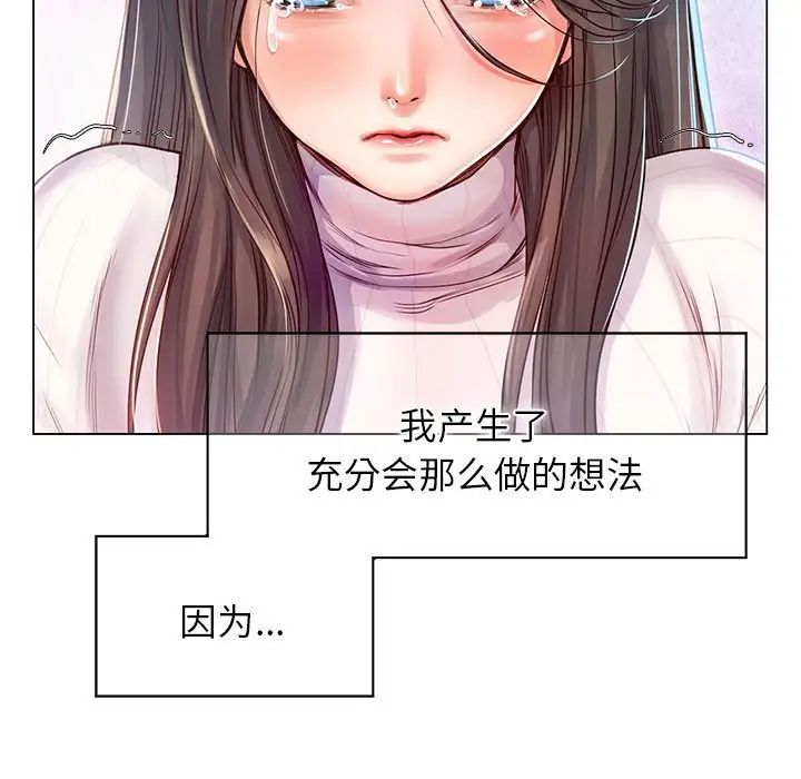 情定大阪第1話
