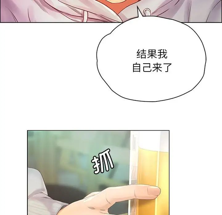 情定大阪第1话