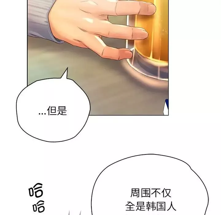 情定大阪第1話