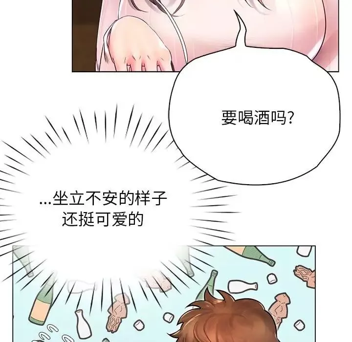 情定大阪第1話