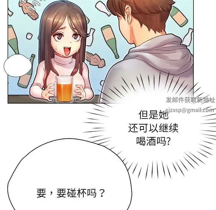 情定大阪第1话