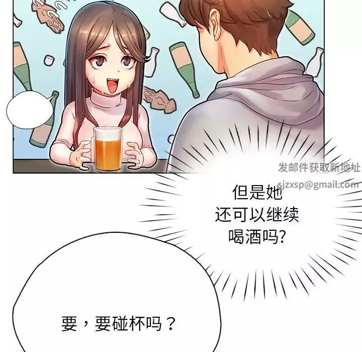 情定大阪第1話