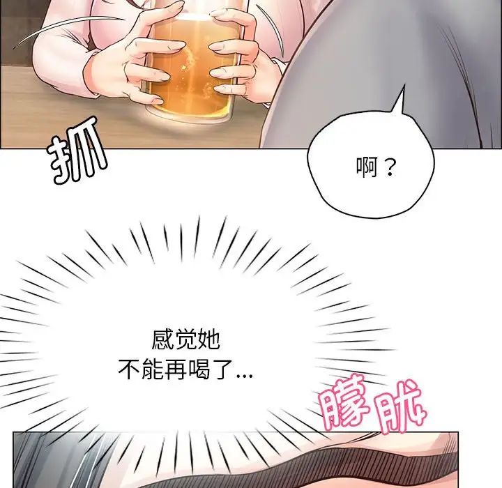 情定大阪第1话