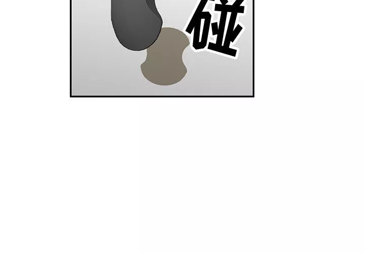 壞壞的大嫂第3話