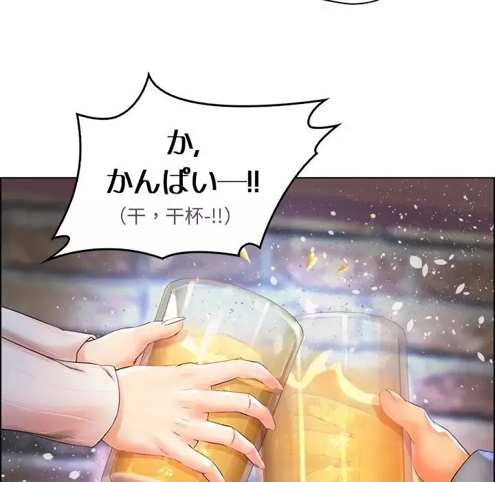 情定大阪第1話