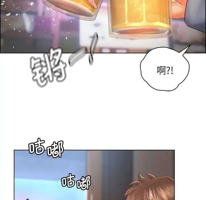 情定大阪第1話