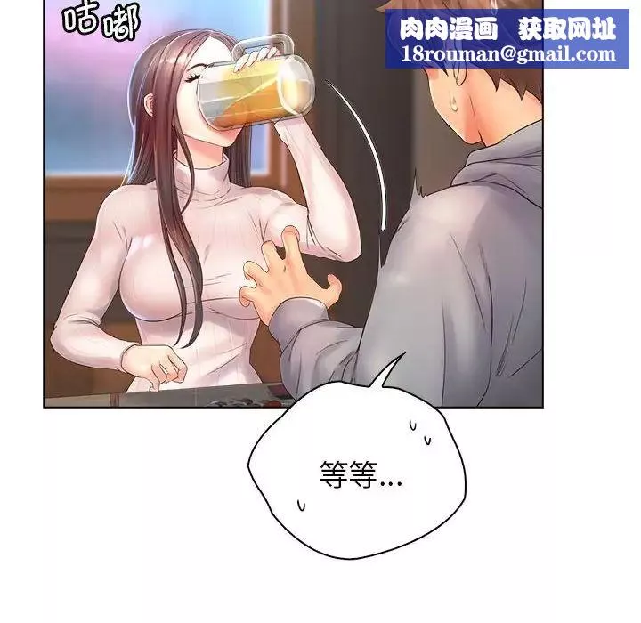 情定大阪第1話