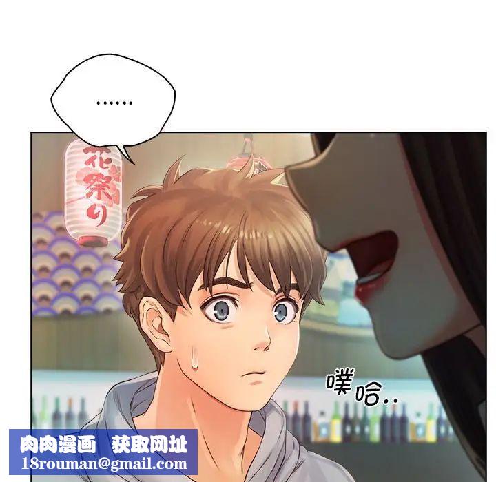 情定大阪第1话