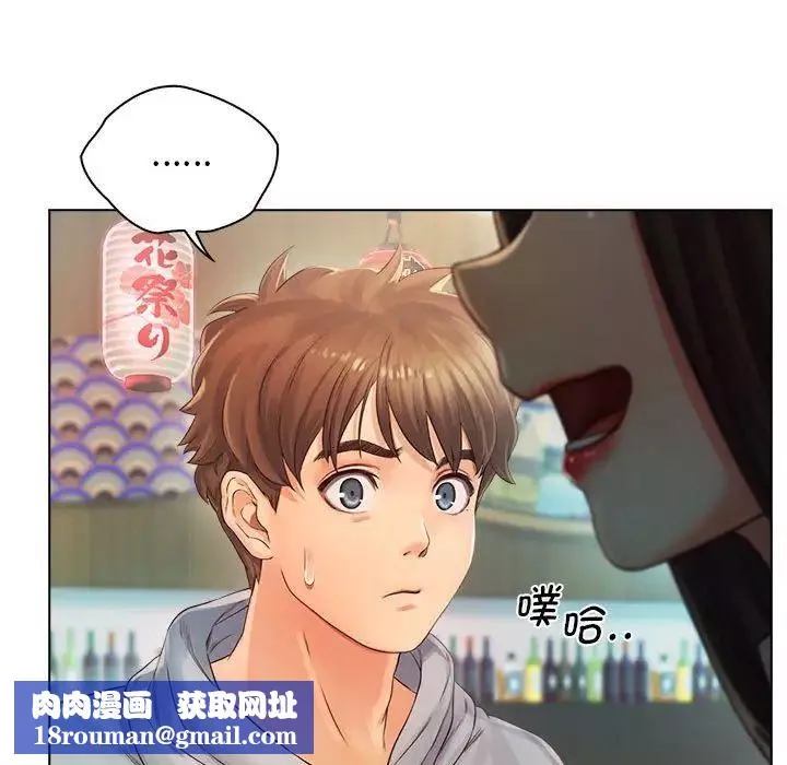 情定大阪第1話
