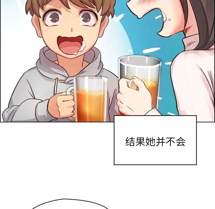 情定大阪第1話