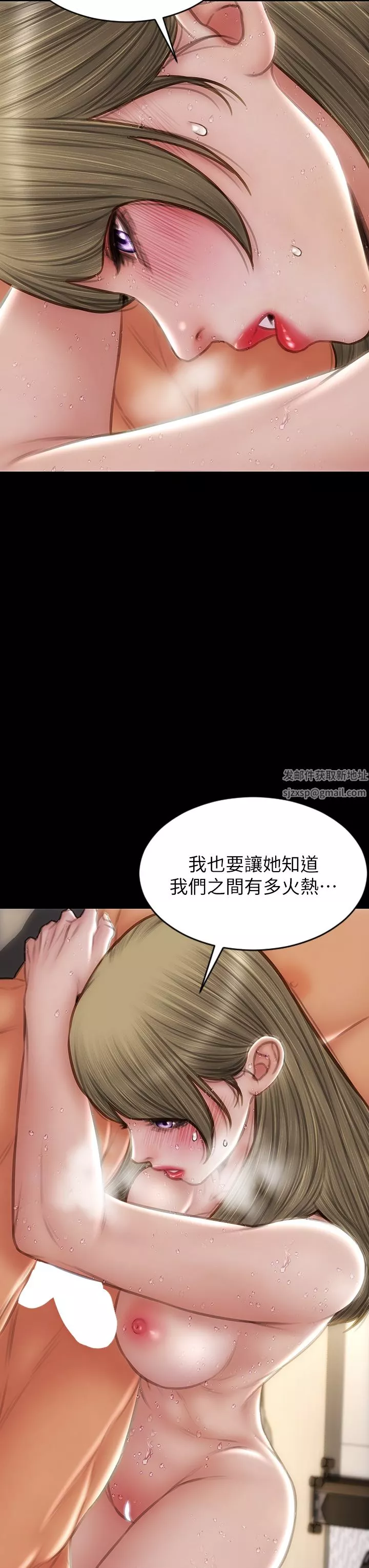 致命壞男人第70話-火熱的真相告白