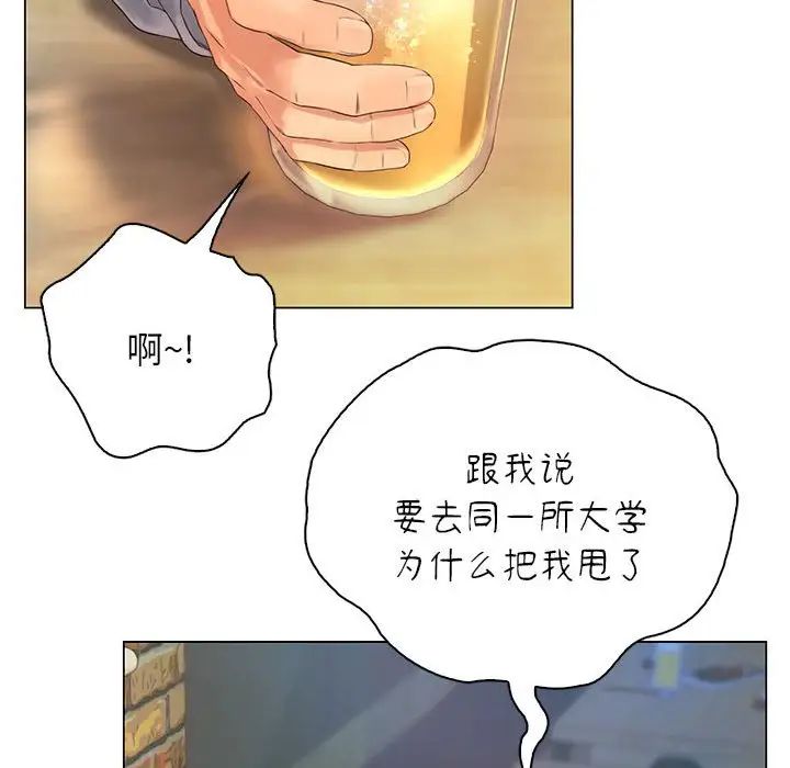 情定大阪第1话