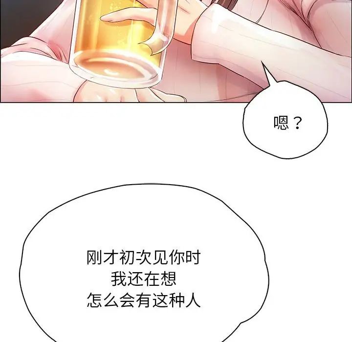 情定大阪第1话
