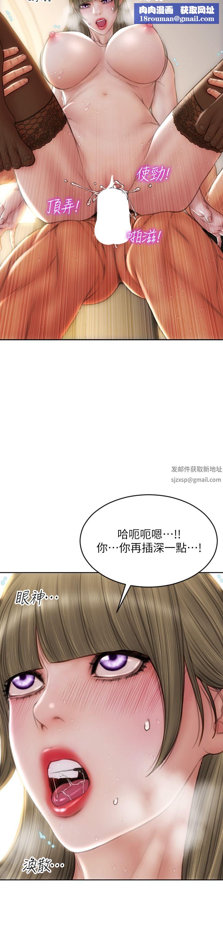 致命坏男人第70话-火热的真相告白
