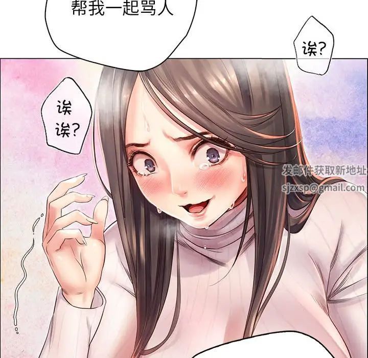 情定大阪第1话