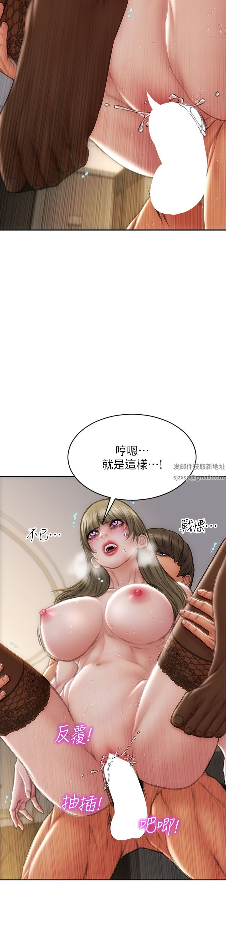 致命坏男人第70话-火热的真相告白