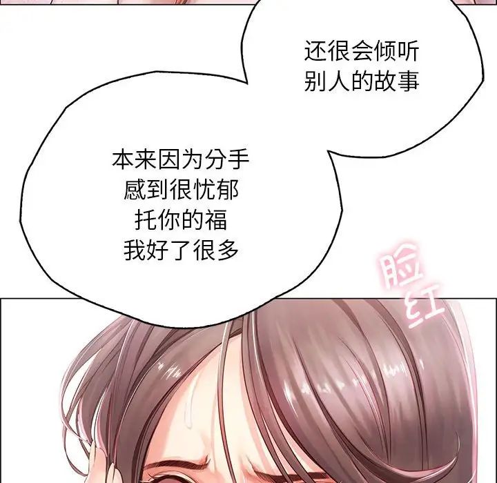 情定大阪第1话