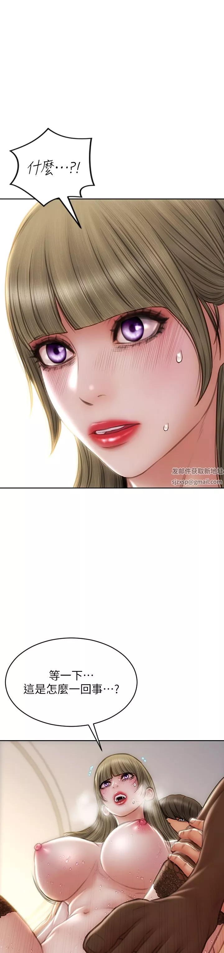 致命壞男人第70話-火熱的真相告白