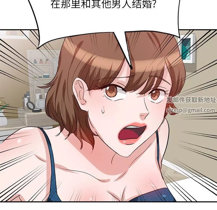 壞壞的大嫂第3話