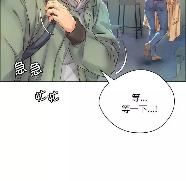 情定大阪第1話