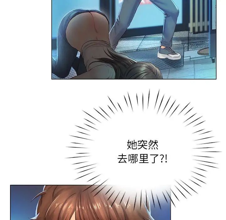 情定大阪第1话