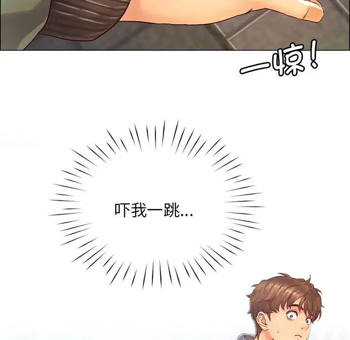 情定大阪第1话