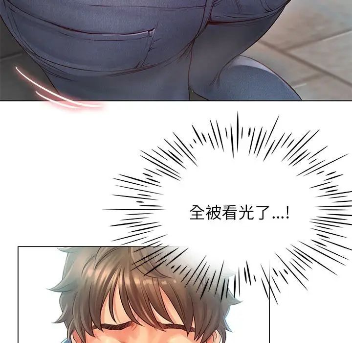 情定大阪第1话