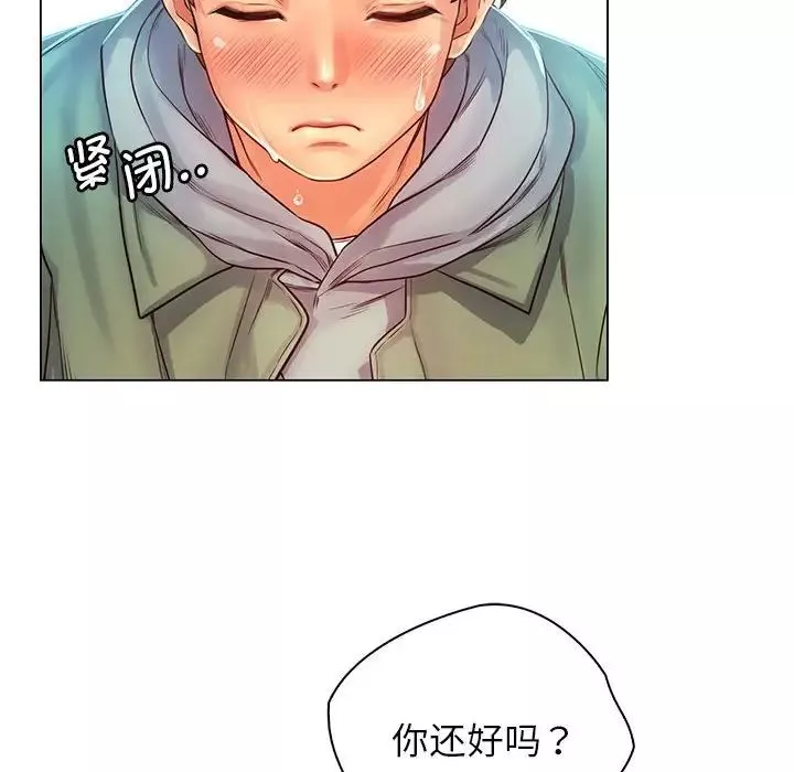 情定大阪第1話
