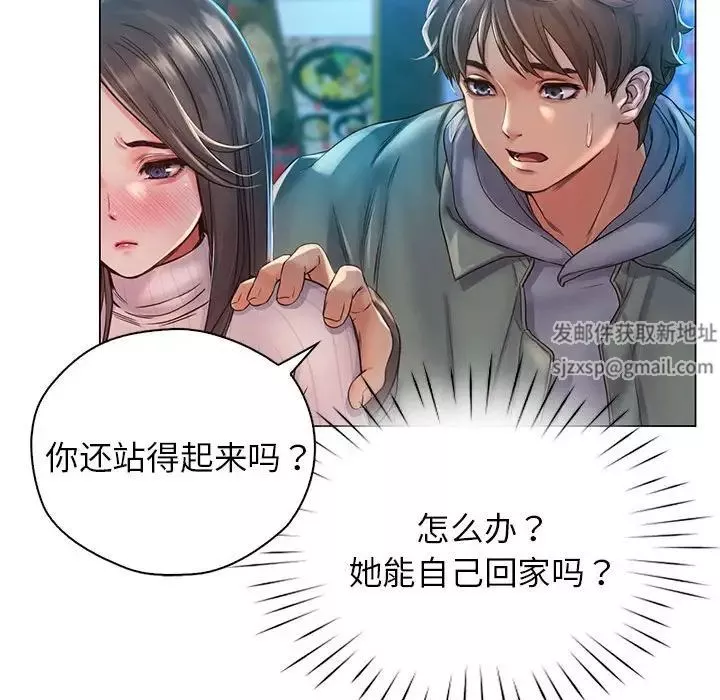 情定大阪第1話