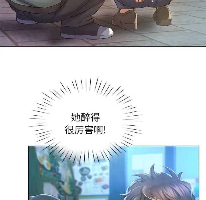 情定大阪第1话