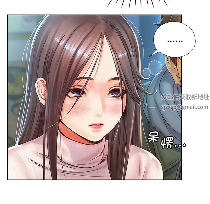 情定大阪第1话