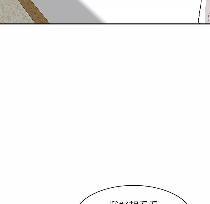 壞壞的大嫂第3話