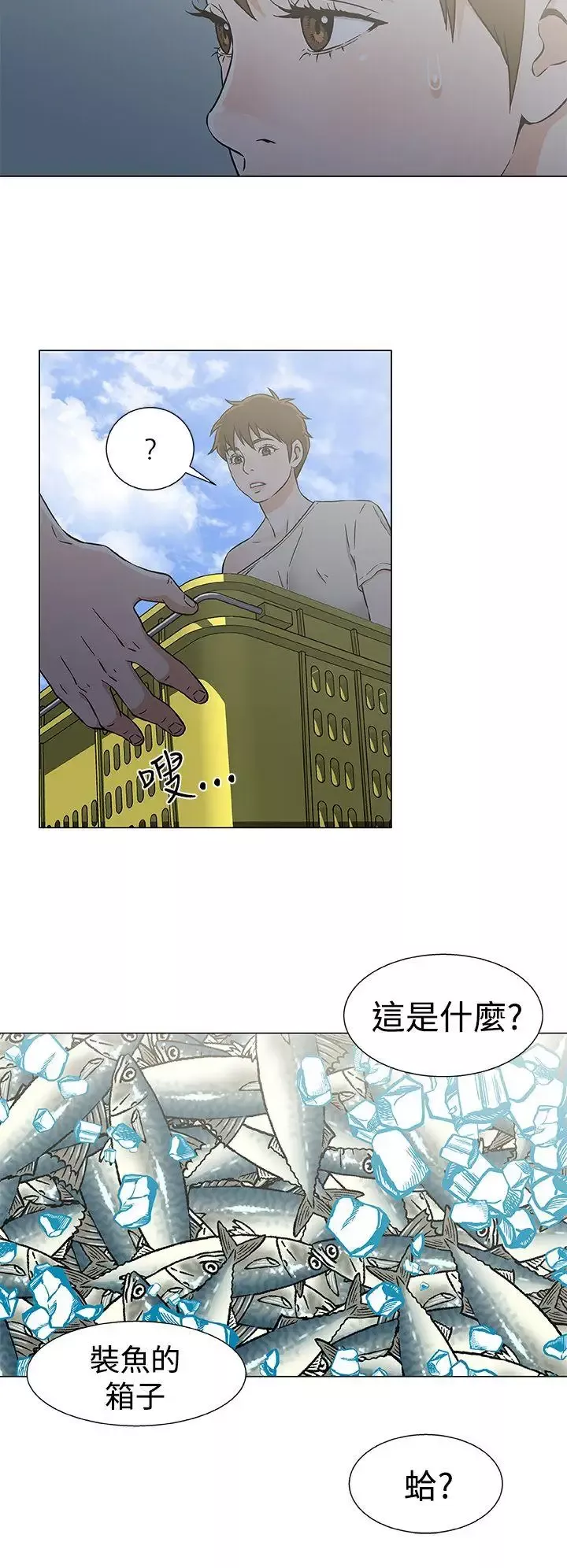 黑暗之海（无删减版）第22话