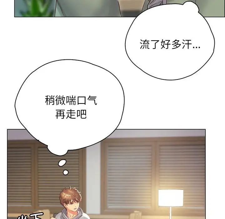 情定大阪第1话