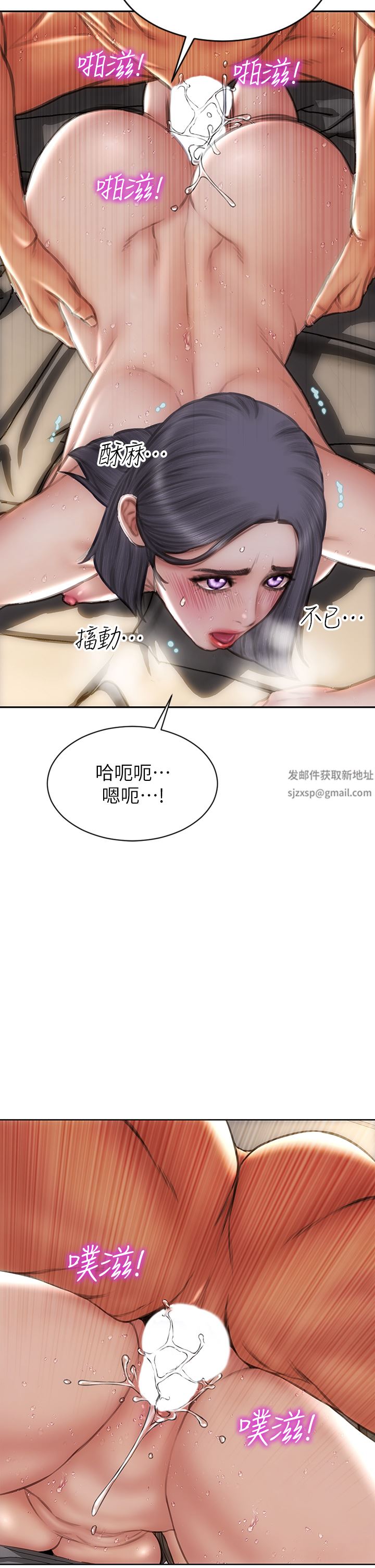 致命坏男人第71话-拿妳的嘴来接!