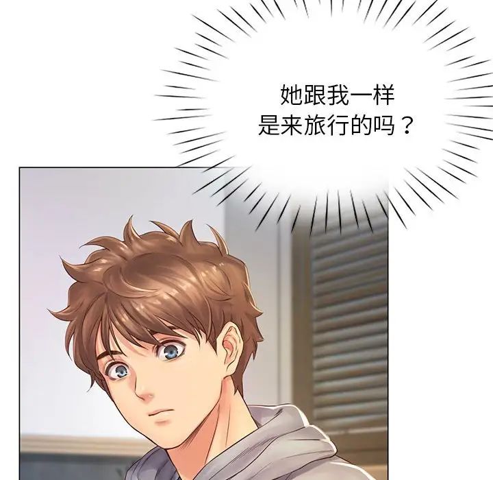 情定大阪第1话