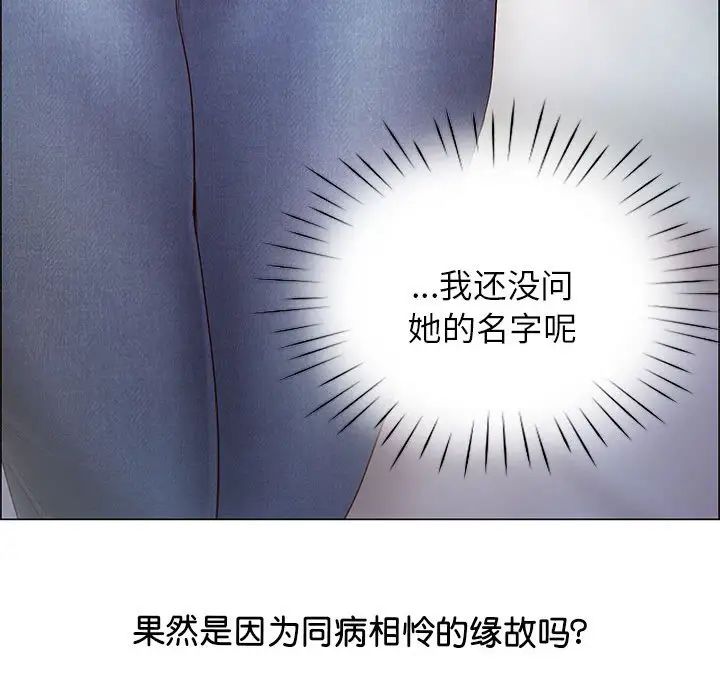 情定大阪第1话