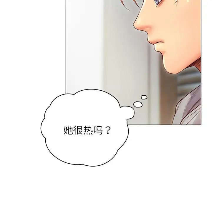 情定大阪第1话