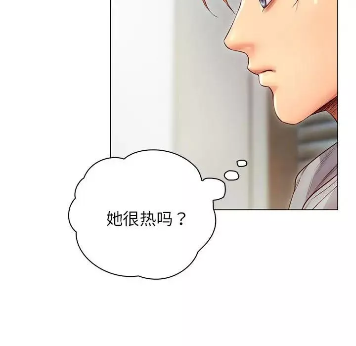 情定大阪第1話