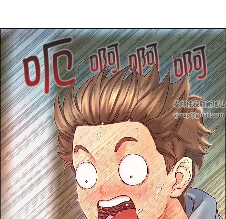 情定大阪第1话