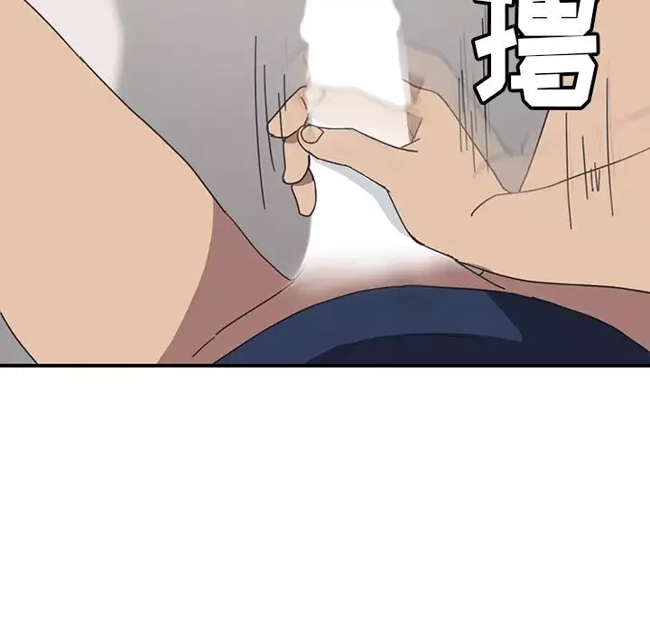 我的野蠻室友第18话
