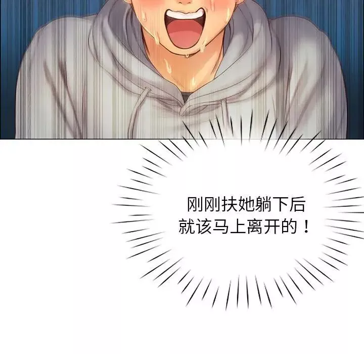 情定大阪第1話