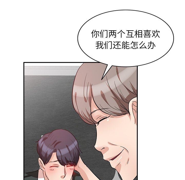 坏坏的大嫂第3话